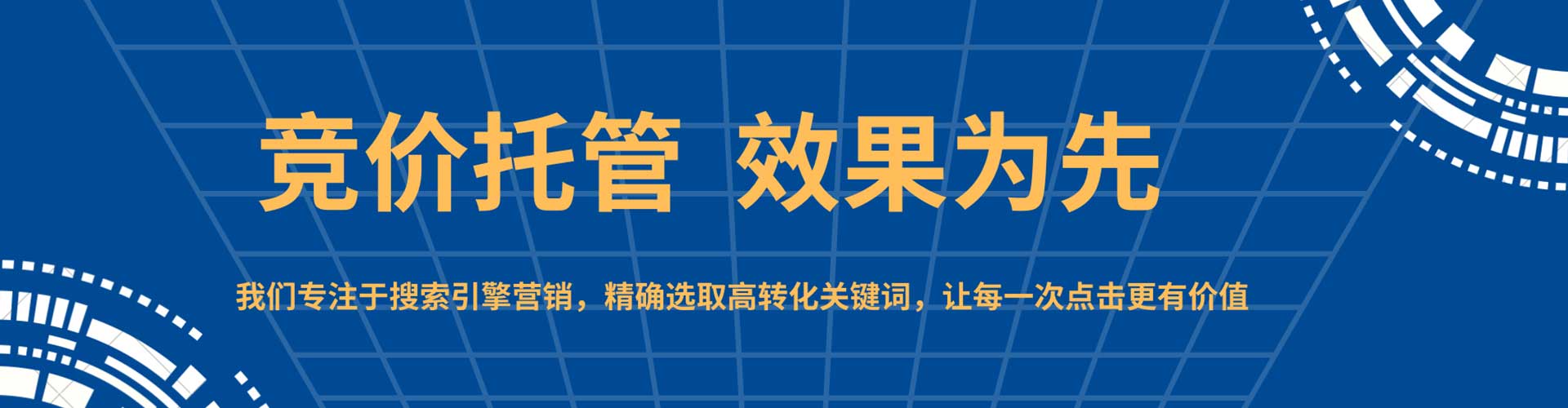 明溪信息流代运营